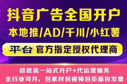 百度推广服务费：助力企业实现营销创新